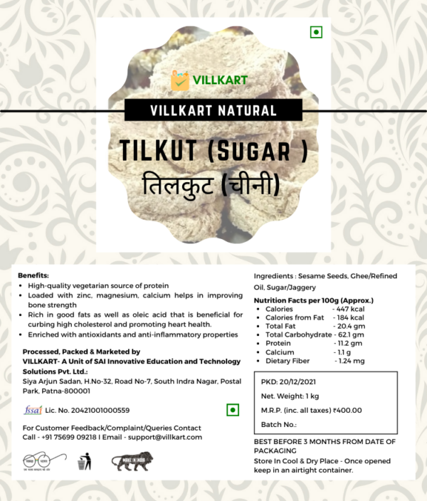 Tilkut (Sugar) - Image 2